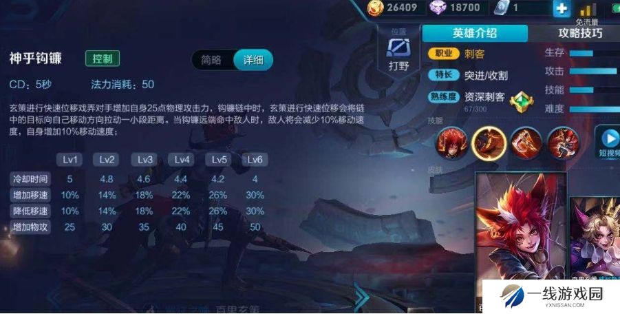 王者荣耀百里玄策技能怎么样