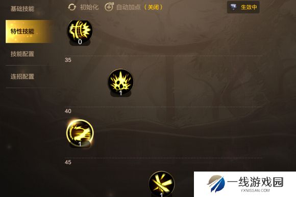 地下城与勇士手游剑豪怎么加点