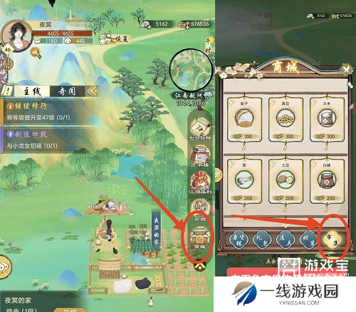 华夏千秋烹饪食谱肉菜篇攻略