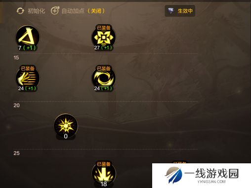 地下城与勇士手游剑豪怎么加点
