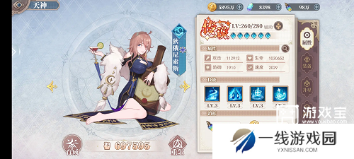 水晶传说新人开局攻略