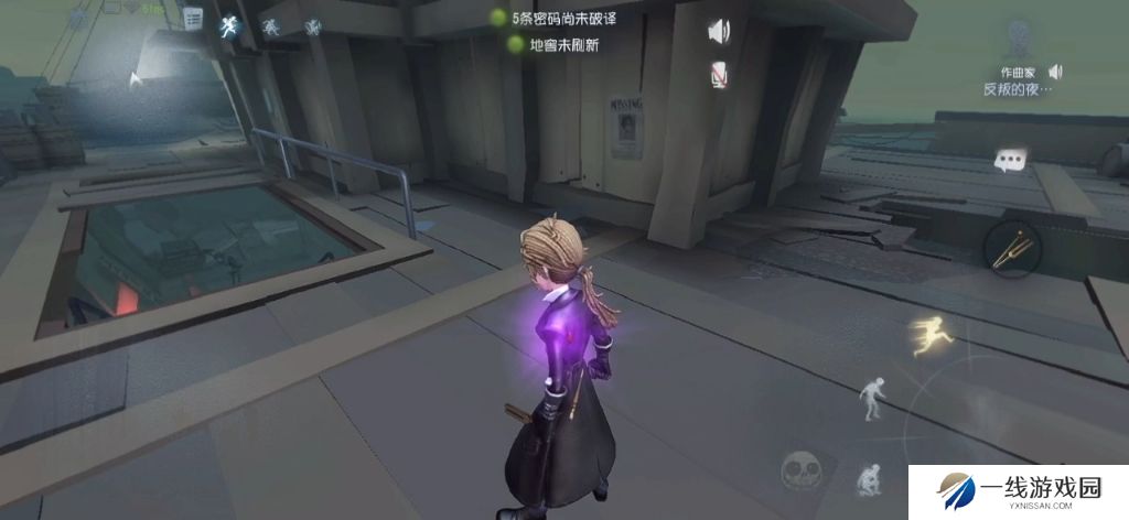第五人格拉点技巧有哪些