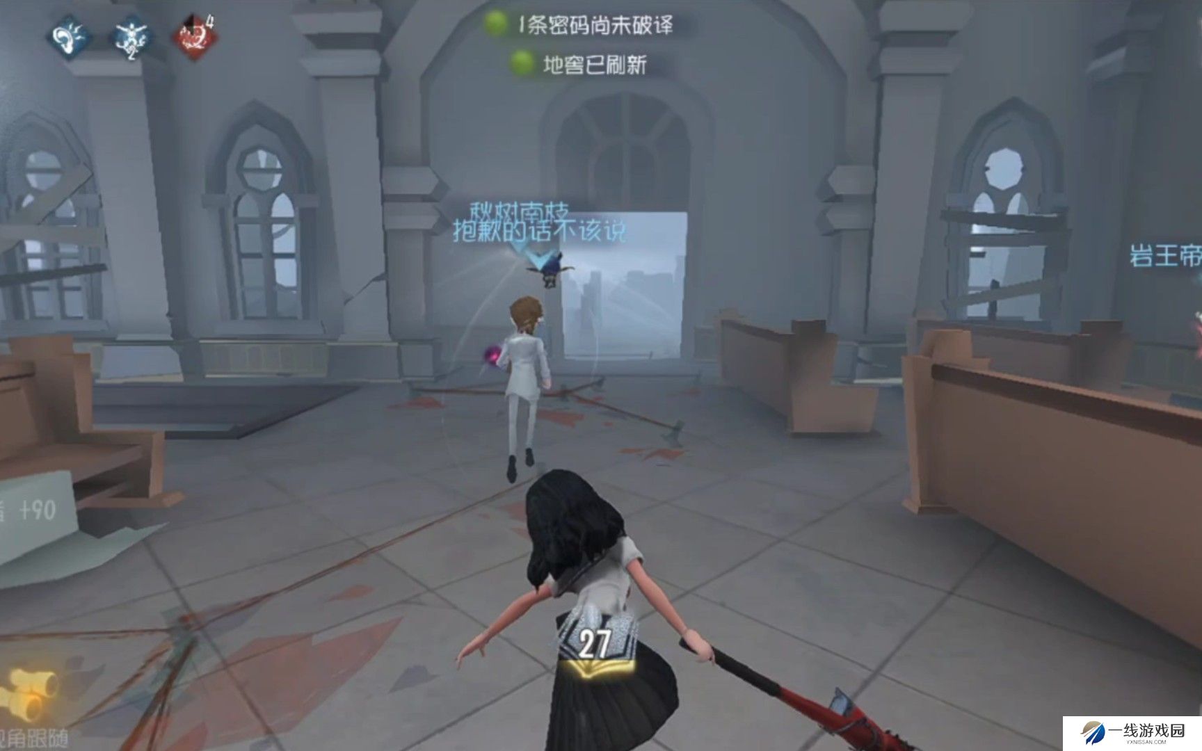 第五人格拉点技巧有哪些
