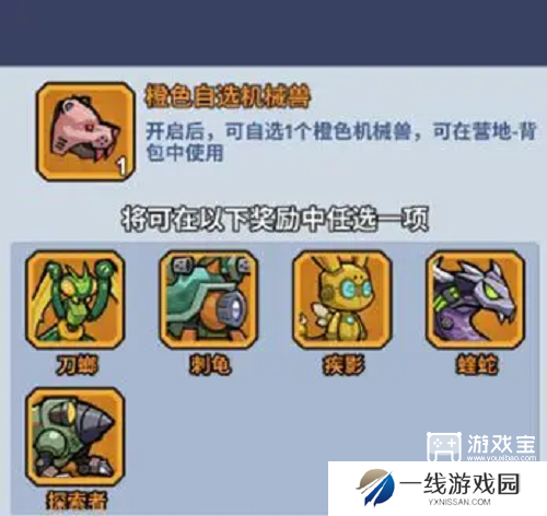 生存大作战新手玩法攻略