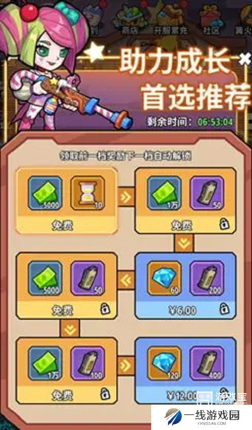 生存大作战新手玩法攻略