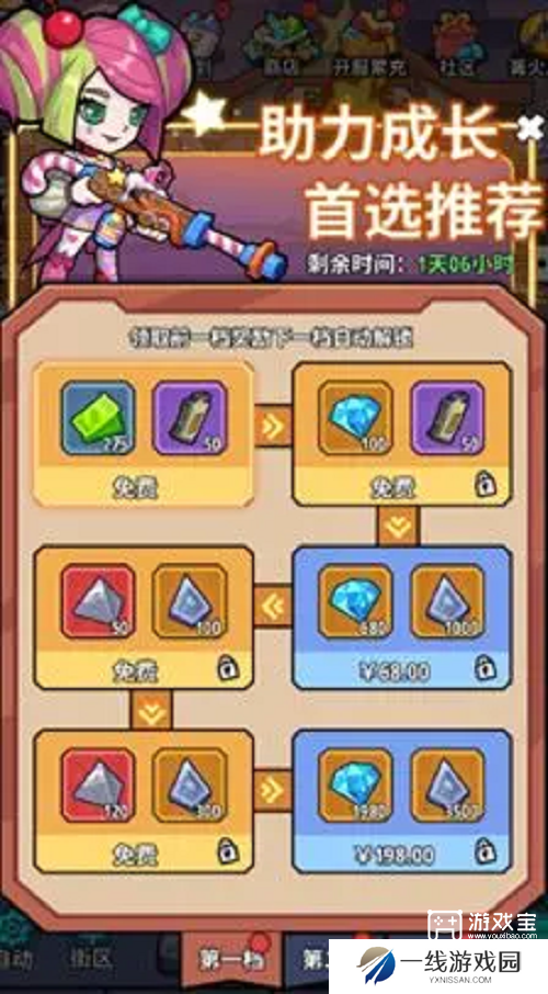 生存大作战新手玩法攻略