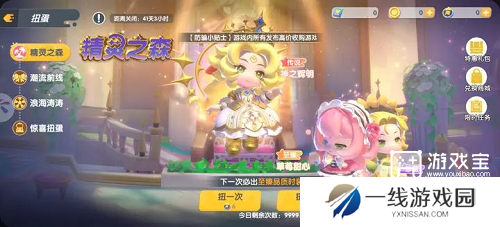暴吵萌厨烹饪过程要点攻略