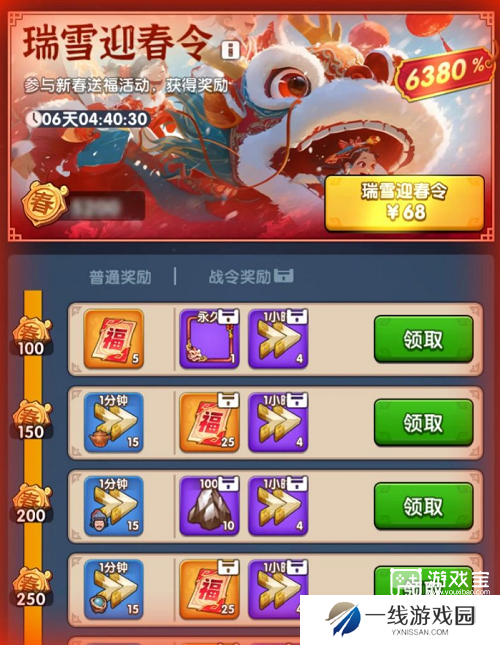 三国冰河时代春节活动介绍2025