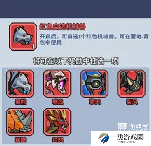 生存大作战新手玩法攻略