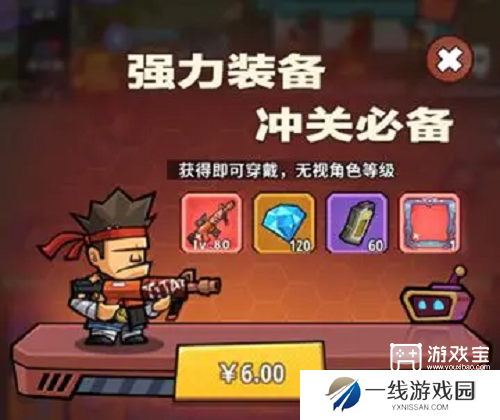 生存大作战新手玩法攻略