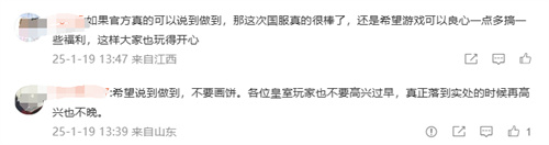 这个春节真热闹，《皇室战争》国服专属福利来了