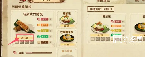 丰收之路推广美食详细攻略