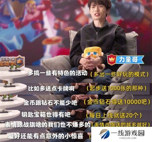 这个春节真热闹，《皇室战争》国服专属福利来了