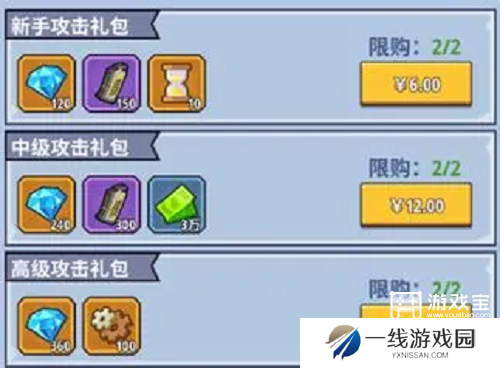 生存大作战新手玩法攻略