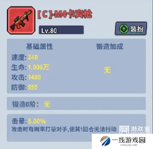 生存大作战新手玩法攻略