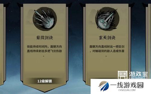 御剑封魔战力提升攻略