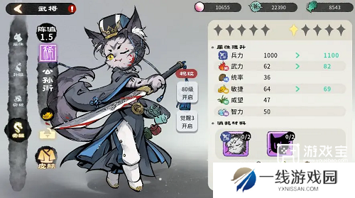 猫话列国新手玩法攻略