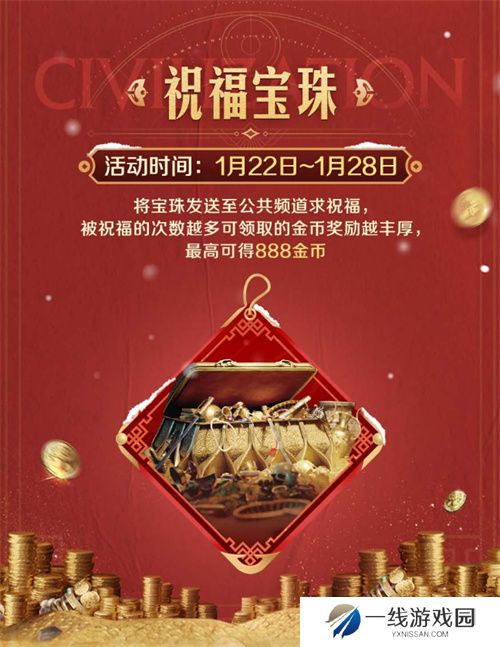 错过等半年，《世界启元》开启“半周年庆典”，今夜我们都是“启元人”