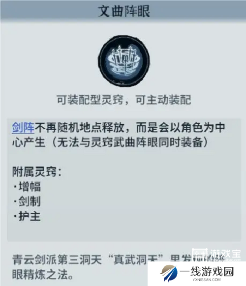 御剑封魔战力提升攻略