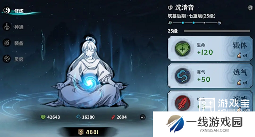 御剑封魔战力提升攻略