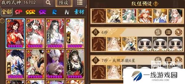 阴阳师春节爬塔速通攻略2025