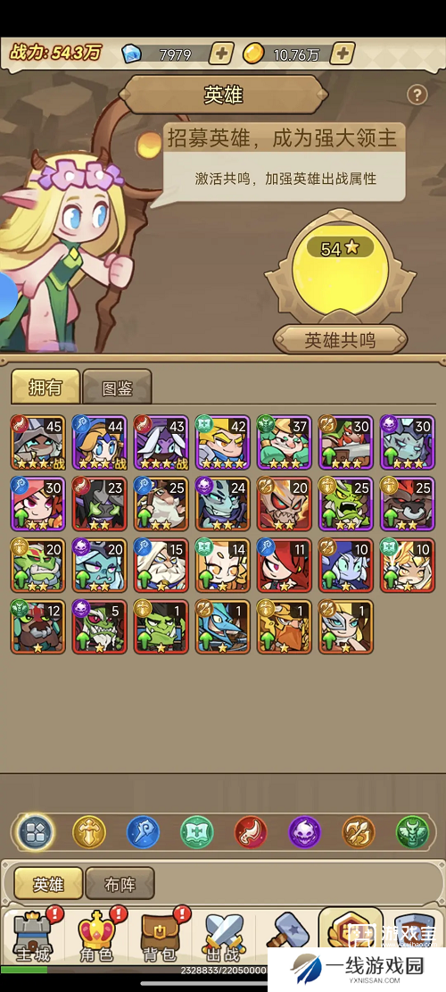 联盟战歌英雄培养推荐攻略