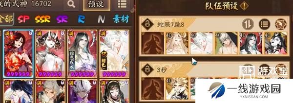 阴阳师春节爬塔速通攻略2025