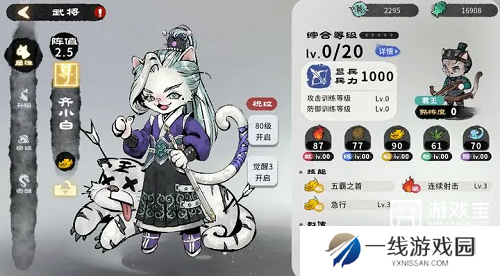 猫话列国阵容搭配攻略