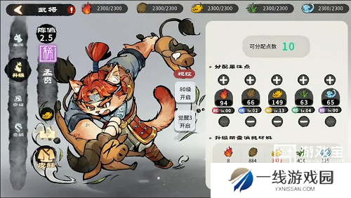 猫话列国新手玩法攻略
