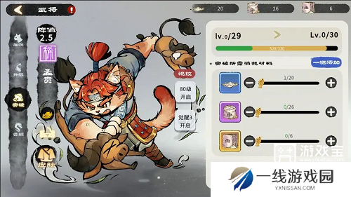 猫话列国新手玩法攻略