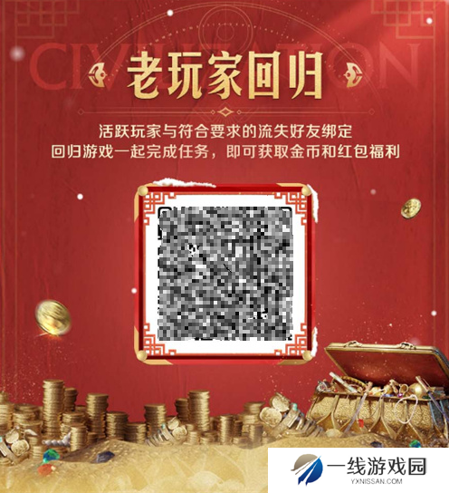 错过等半年，《世界启元》开启“半周年庆典”，今夜我们都是“启元人”