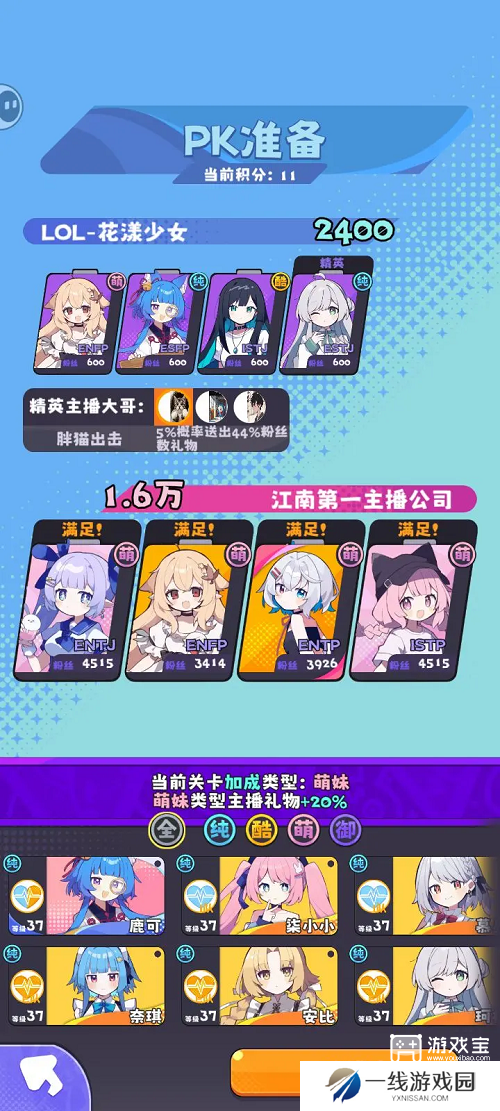 江南第一主播公司新手玩法攻略
