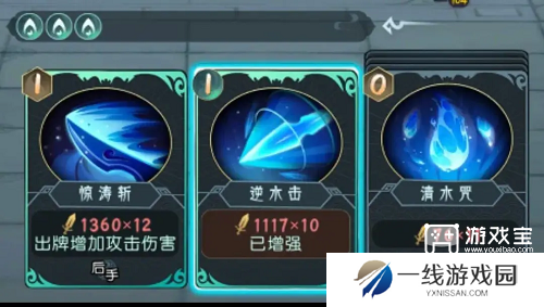 长生天机降世叠浪队阵容攻略
