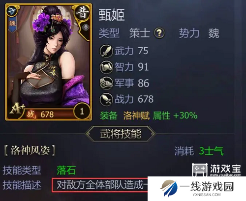 九州三国志新手开局攻略