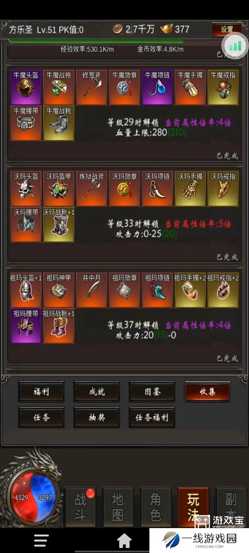 恶魔契约新手开局攻略