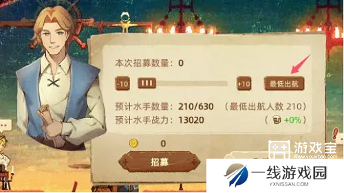 丰收之路全球调研玩法攻略