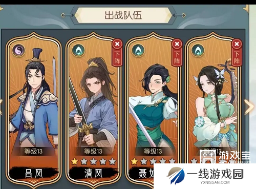 长生天机降世叠浪队阵容攻略