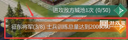 九州三国志新手开局攻略