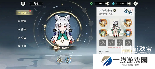 掌门下山新手开局攻略