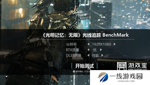 光明记忆无限分辨率推荐攻略