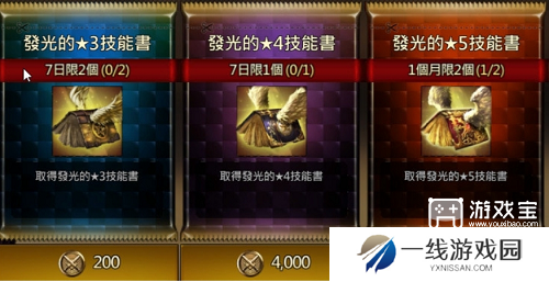 棕色尘埃2天赋技能书获取方法