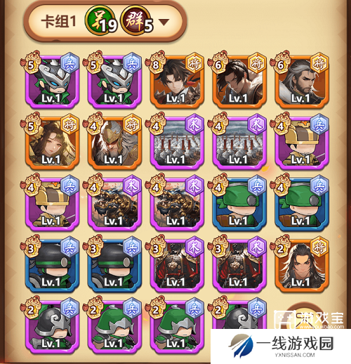 跃动小子群雄逐鹿吴国卡组推荐攻略