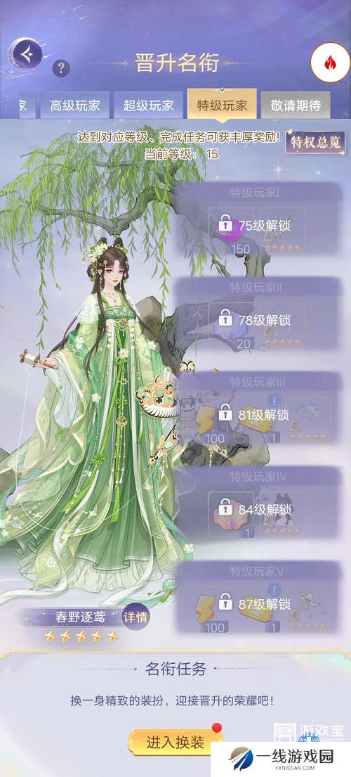 云梦华裳兑换码2025一览