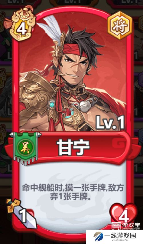 跃动小子群雄逐鹿吴国卡组推荐攻略