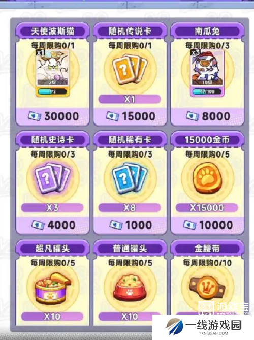 爆炸奇兵新手玩家必看指南
