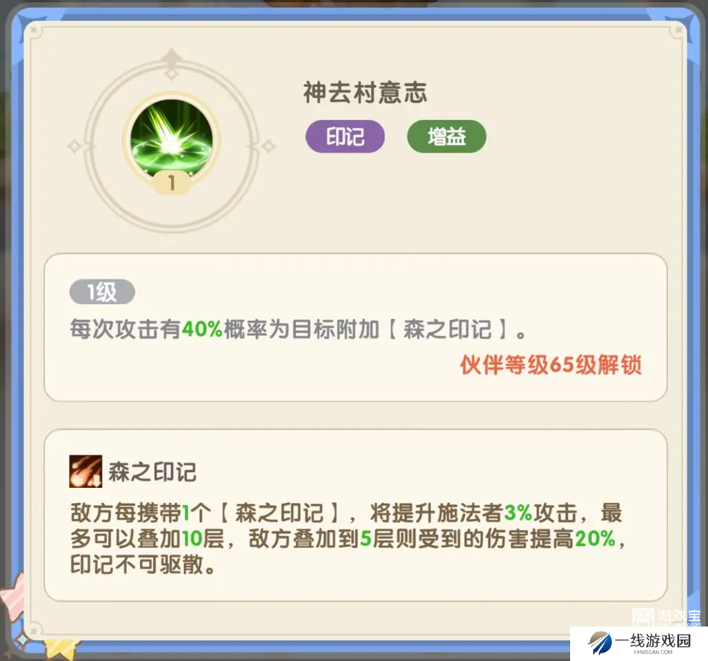 国王日记主线推图阵容推荐攻略