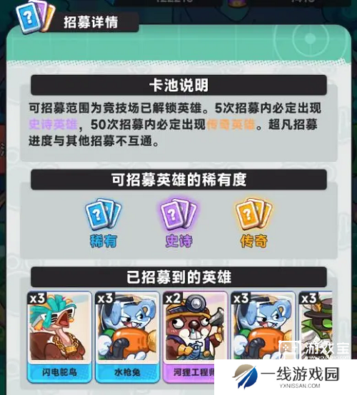 爆炸奇兵新手玩家必看指南