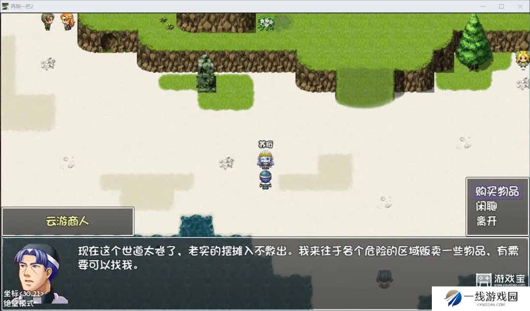 再刷一把2金色传说第五层速通攻略