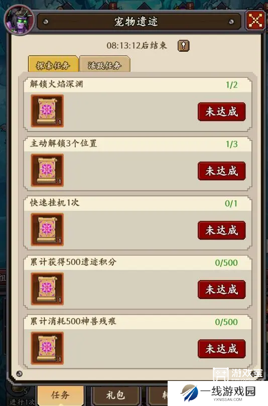 地牢破坏神开服活动玩法攻略