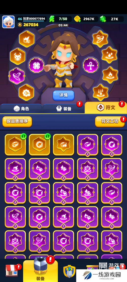 弓箭传说2新人开局攻略
